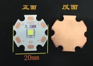 3535燈珠規(guī)格參數(shù)_3535rgb燈珠規(guī)格書(shū)