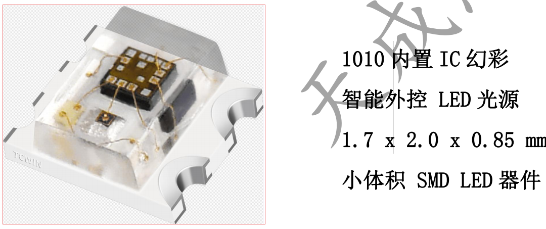 TX1812-1010A內置IC規(guī)格書