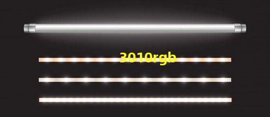 3010rgb