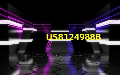 US8124988B2專(zhuān)利技術(shù)創(chuàng)新與戰(zhàn)略價(jià)值對(duì)行業(yè)有何深遠(yuǎn)影響