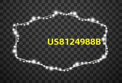 US8124988B2專利LED散熱技術(shù)創(chuàng)新如何顛覆行業(yè)傳統(tǒng)
