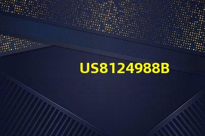 US8124988B2專利LED散熱技術(shù)核心剖析