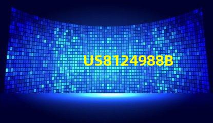 US8124988B2專利最新動(dòng)態(tài)技術(shù)突破及法律狀態(tài)更新