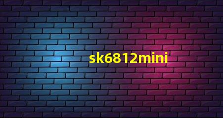 sk6812mini燈珠