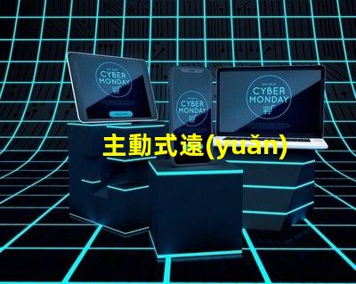 主動式遠(yuǎn)光燈提升夜間駕駛安全性的智能科技
