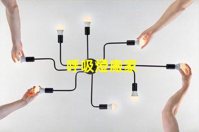 呼吸燈廠家