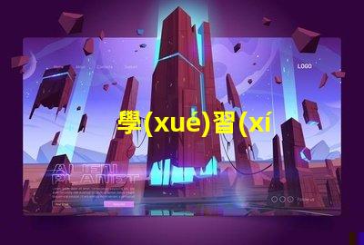 學(xué)習(xí)護(hù)眼燈如何選擇適合你的護(hù)眼燈