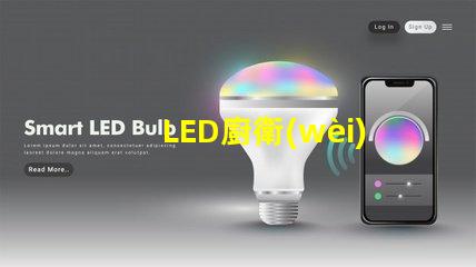 LED廚衛(wèi)面板燈