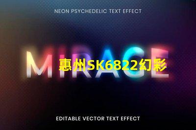 惠州SK6822幻彩燈珠,點亮你的奇幻夢境