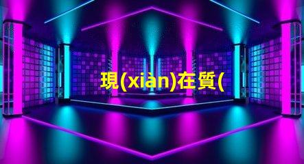 現(xiàn)在質(zhì)量最好的led燈珠